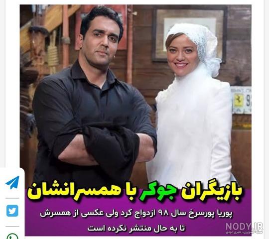 بیوگرافی پوریا پورسرخ بازیگر و همسرش +فیلم ازدواج و عکس خانواده - مجله شبونه بیوگرافی پوریا پورسرخ بازیگر و همسرش +فیلم ازدواج و عکس خانواده - مجله شبونه