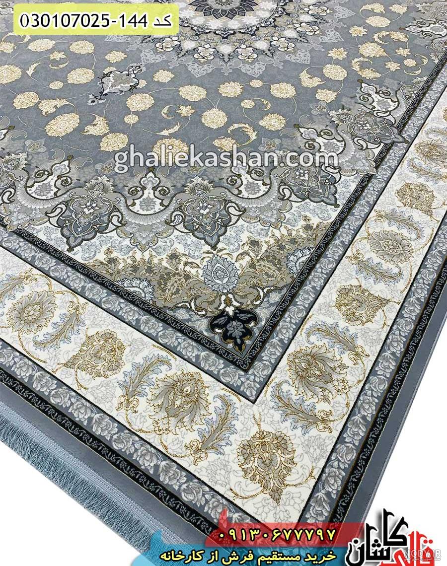 خرید فرش ماشینی کاشان طرح زرافشان طلاکوب 1500 شانه - کالا فرش خرید فرش ماشینی کاشان طرح زرافشان طلاکوب 1500 شانه - کالا فرش