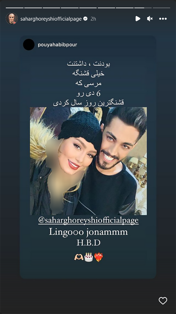 سایت رسمی سحر قریشی | بیوگرافی و عکس های جدید سحر قریشی سایت رسمی سحر قریشی | بیوگرافی و عکس های جدید سحر قریشی