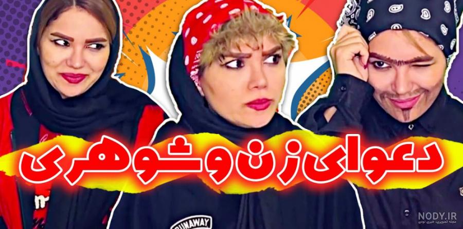 سری جدید از انواع عکس نوشته طنز باحال 2022 جالب (عکس نوشته فوق خنده دار) سری جدید از انواع عکس نوشته طنز باحال 2022 جالب (عکس نوشته فوق خنده دار)
