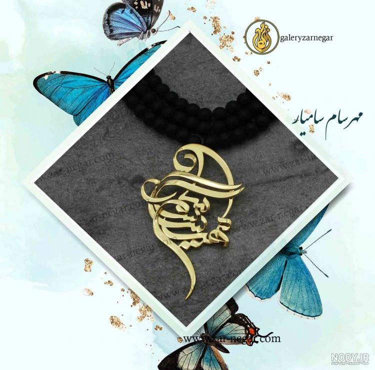 عکس اسم طلا پروفایل عکس اسم طلا پروفایل