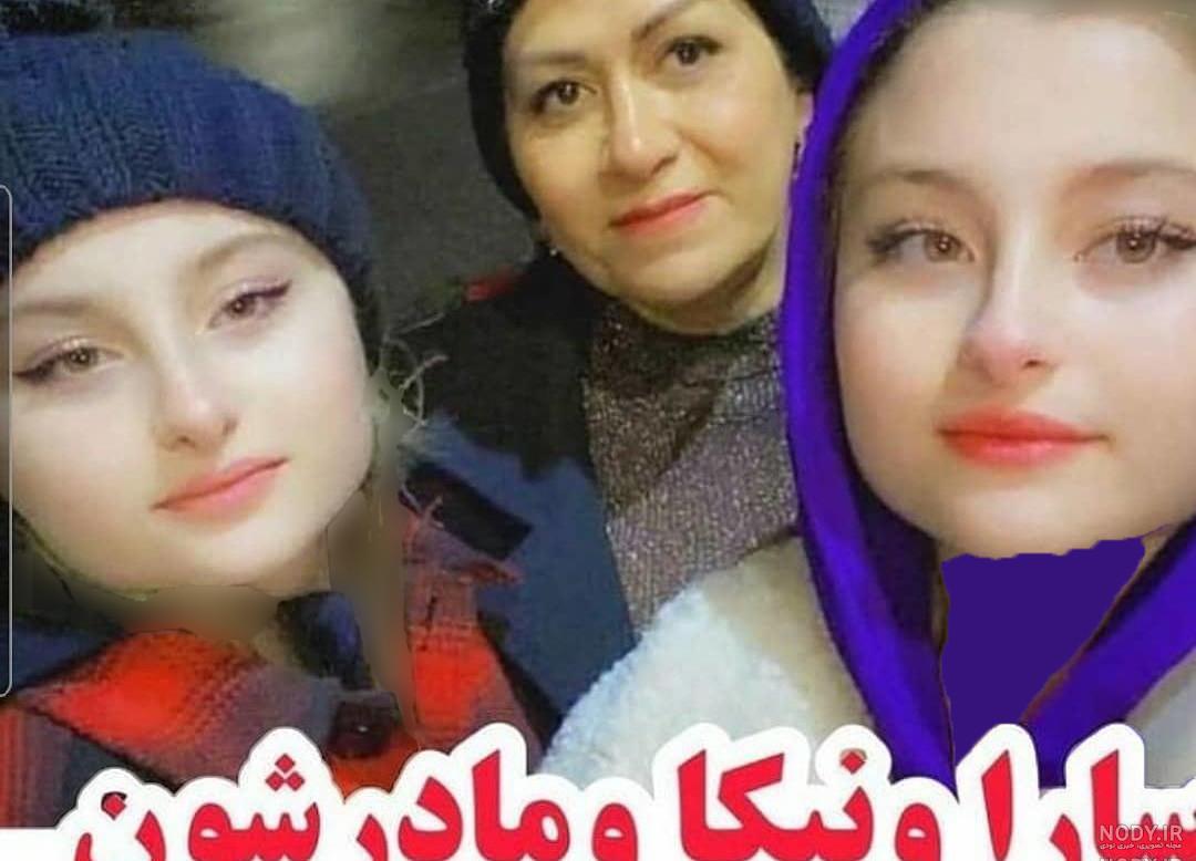 عکس بارداری سارا و نیکا فرقانی اصل