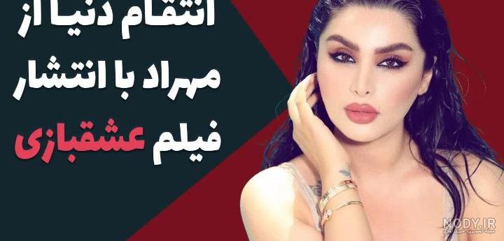 عکس های بچه دنیا جهانبخت