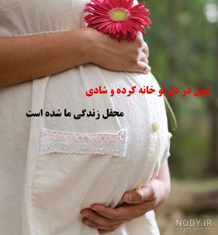 عکس جنین در هفته بیست و ششم بارداری تصویر و اندازه جنین | نی نی پلاس عکس جنین در هفته بیست و ششم بارداری تصویر و اندازه جنین | نی نی پلاس