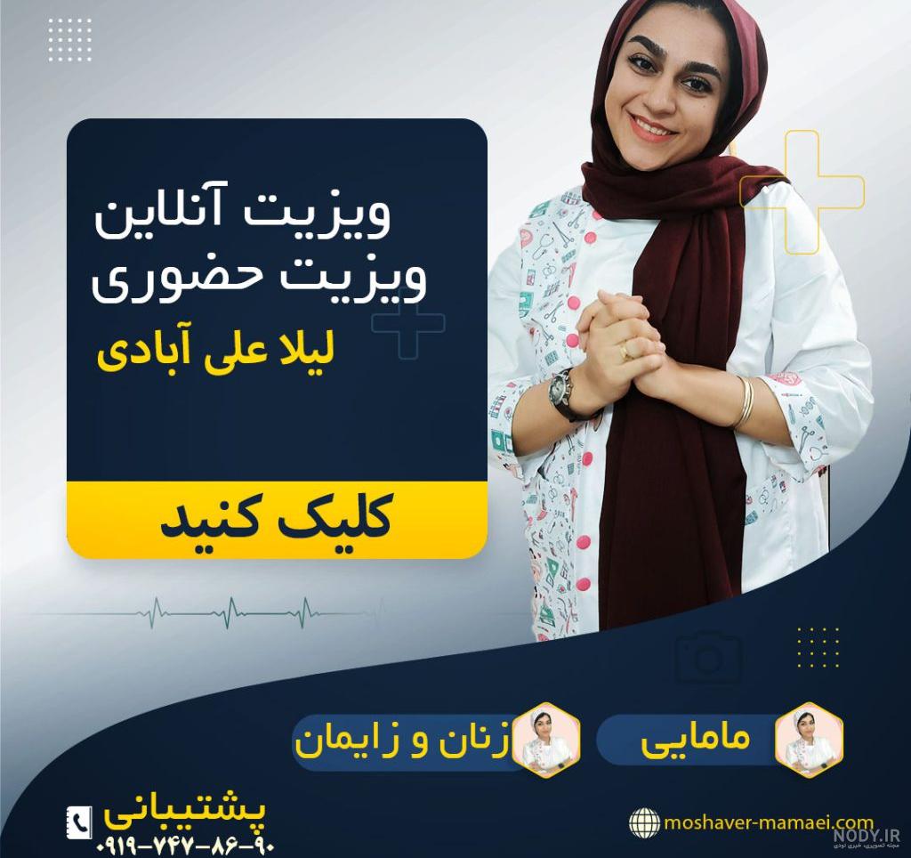 عکس شکم مادر در بارداری پسر