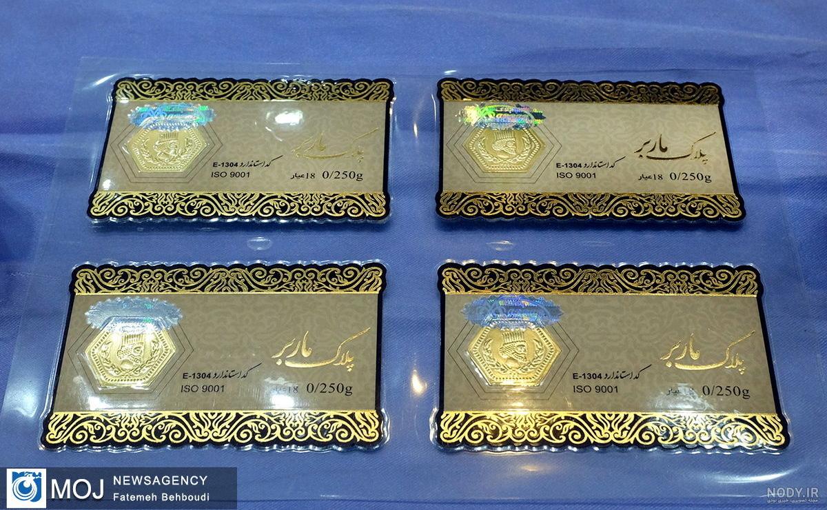 عکس طلا و سکه عکس طلا و سکه