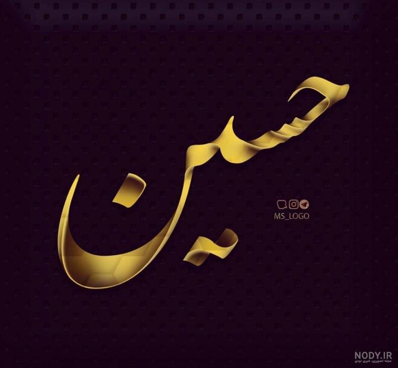 عکس طلا نوشته - عکس نودی عکس طلا نوشته - عکس نودی