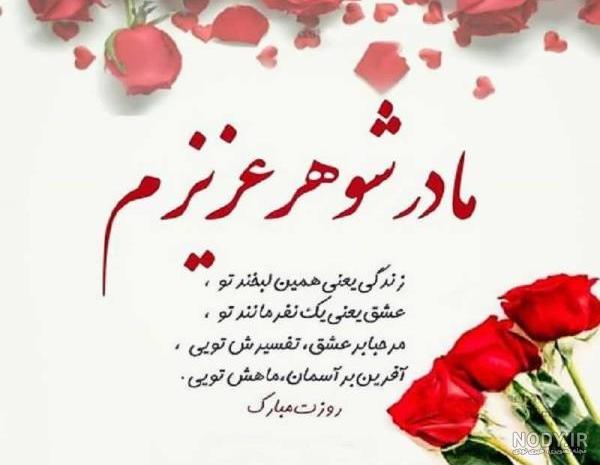 عکس نوشته تبریک تولد همسر + عکس تولدت مبارک همسرم عکس نوشته تبریک تولد همسر + عکس تولدت مبارک همسرم