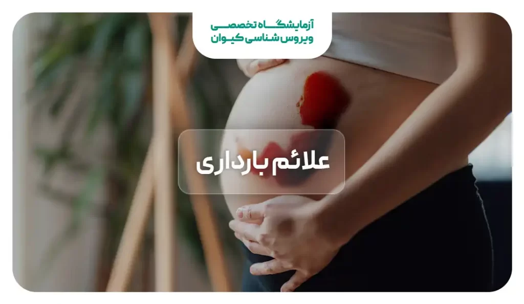 عکس پروفایل بارداری دختر و پسر عاشقانه و فانتزی بچه اول، دوم و سوم عکس پروفایل بارداری دختر و پسر عاشقانه و فانتزی بچه اول، دوم و سوم