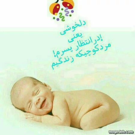 عکس پروفایل بارداری دختر و پسر عاشقانه و فانتزی بچه اول، دوم و سوم عکس پروفایل بارداری دختر و پسر عاشقانه و فانتزی بچه اول، دوم و سوم