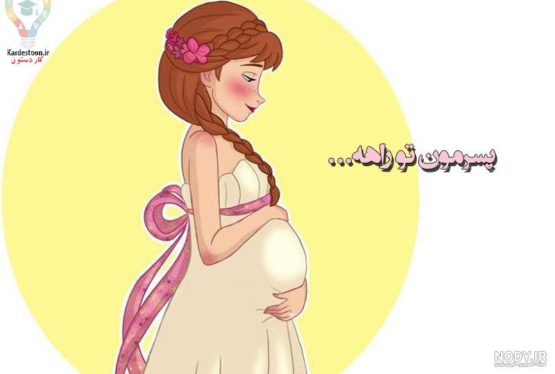 عکس پروفایل بچه دار شدن پسر عکس پروفایل بچه دار شدن پسر