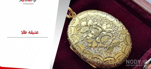 عکس گردنبند قدیمی | تیک طرح مرجع گرافیک ایران