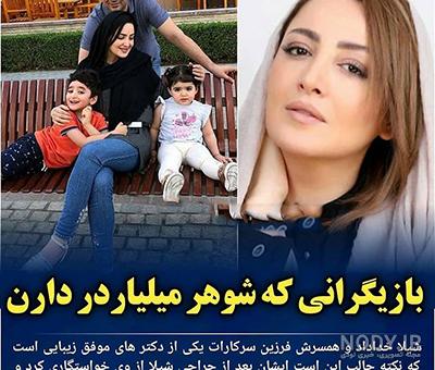 عکسهای بازیگران ایرانی در کنار همسرانشان - جدیدترین اخبار ایران و جهان ممتاز نیوز | ممتاز نیوز عکسهای بازیگران ایرانی در کنار همسرانشان - جدیدترین اخبار ایران و جهان ممتاز نیوز | ممتاز نیوز