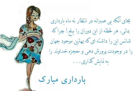 هفته بیست و سوم بارداری هفته بیست و سوم بارداری