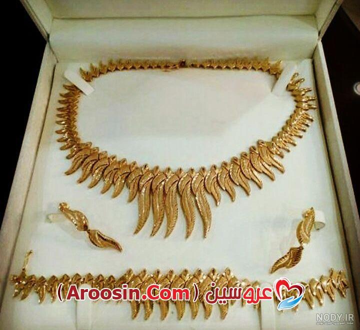 ۷۵ مدل سرویس طلا عروس با انواع طراحی مدرن و خاص