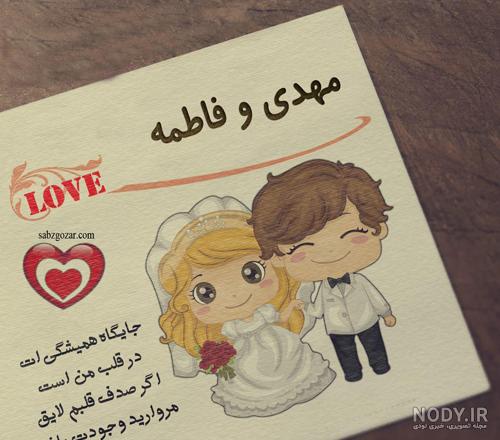 35 عکس نوشته اسم فاطمه جدید و زیبا و به انگلیسی برای پروفایل 35 عکس نوشته اسم فاطمه جدید و زیبا و به انگلیسی برای پروفایل