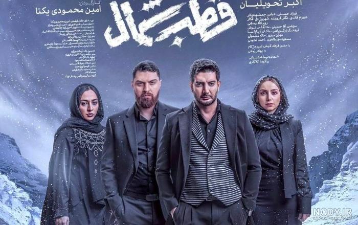 استایل‌هایی برای یک عاشقانه؛ از غزل تا امیرحسین