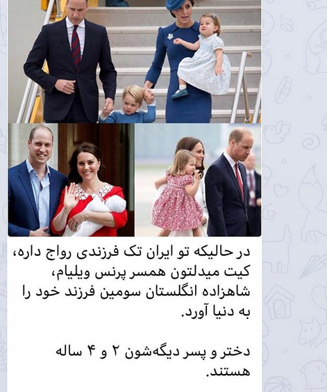 امیرحسین رستمی در کنار همسر و فرزندش | نی نی یاری