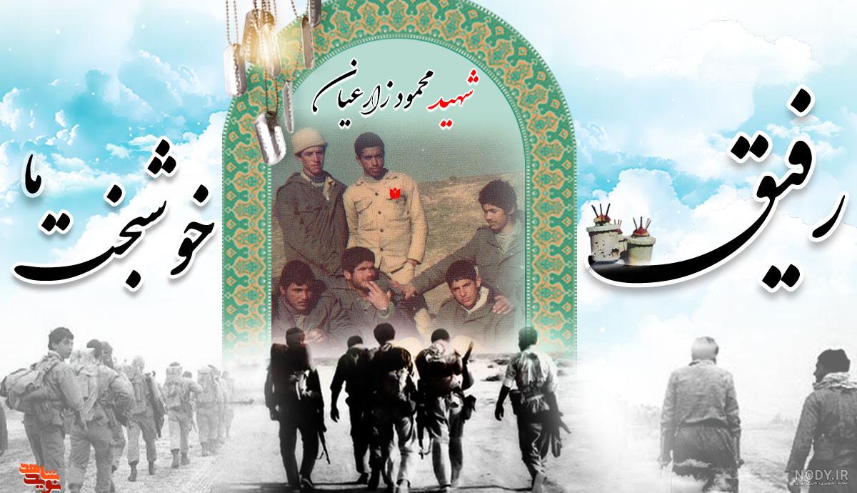 بایگانی‌ها مهران زارعیان | انصاف نیوز