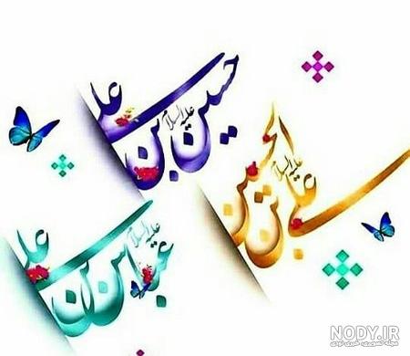 بهترین عکس استوری برای ولادت امام حسین 1402 جدید و زیبا بهترین عکس استوری برای ولادت امام حسین 1402 جدید و زیبا