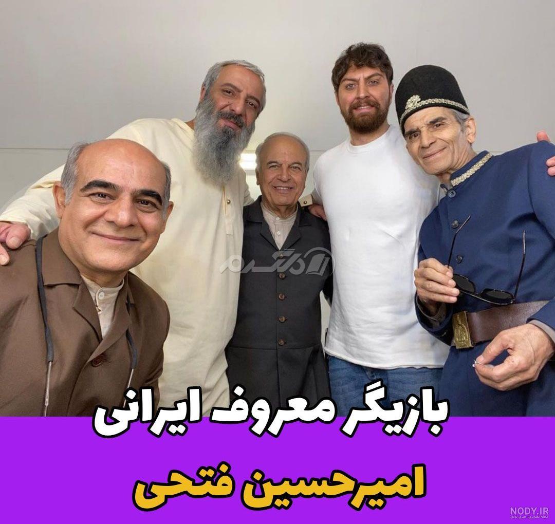 بیوگرافی امیرحسین فتحی از کودکی، خانواده تا بازیگری و حواشی