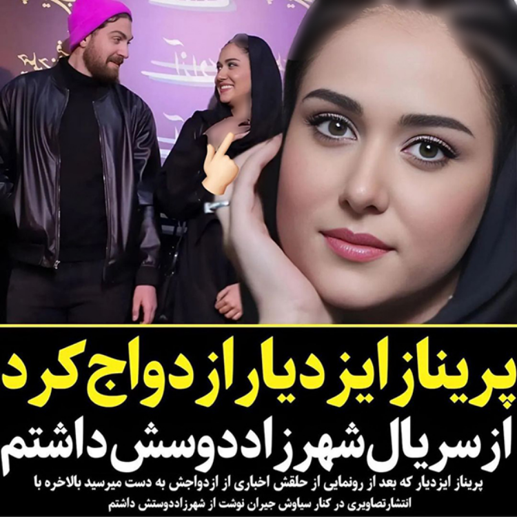بیوگرافی امیرحسین فتحی + تصاویر