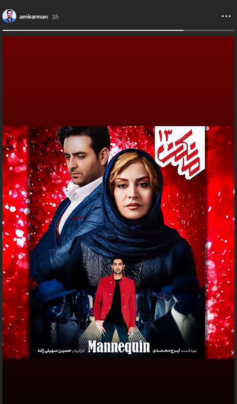 بیوگرافی و زندگی شخصی و ورزشی امیرحسین زارع و همسرش + عکس ها و فیلم جذاب و دیدنی بیوگرافی و زندگی شخصی و ورزشی امیرحسین زارع و همسرش + عکس ها و فیلم جذاب و دیدنی