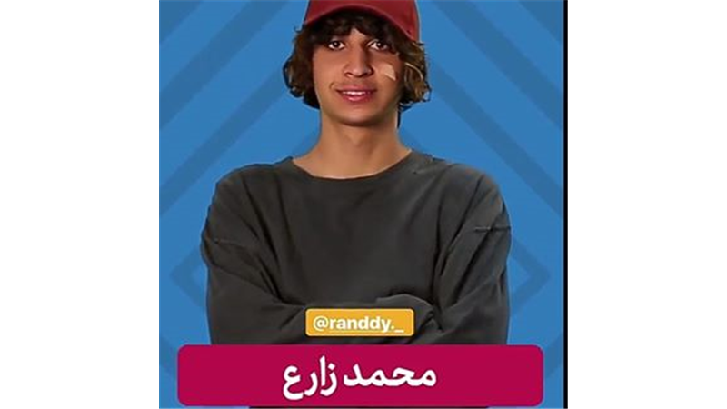 بیوگرافی کامل محمد زارع، نفر دوم برنامه عصر جدید | رویداد24