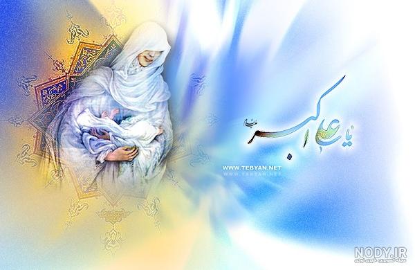 تصاویر) بیوگرافی و عکس های شخصی اکبر عبدی و همسر و دخترش تصاویر) بیوگرافی و عکس های شخصی اکبر عبدی و همسر و دخترش