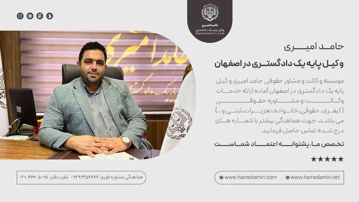 حذف نام همسر از شناسنامه چگونه ممکن است؟ | آکام وکیل