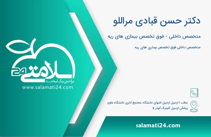 حسن پورشیرازی - ویکی‌پدیا، دانشنامهٔ آزاد