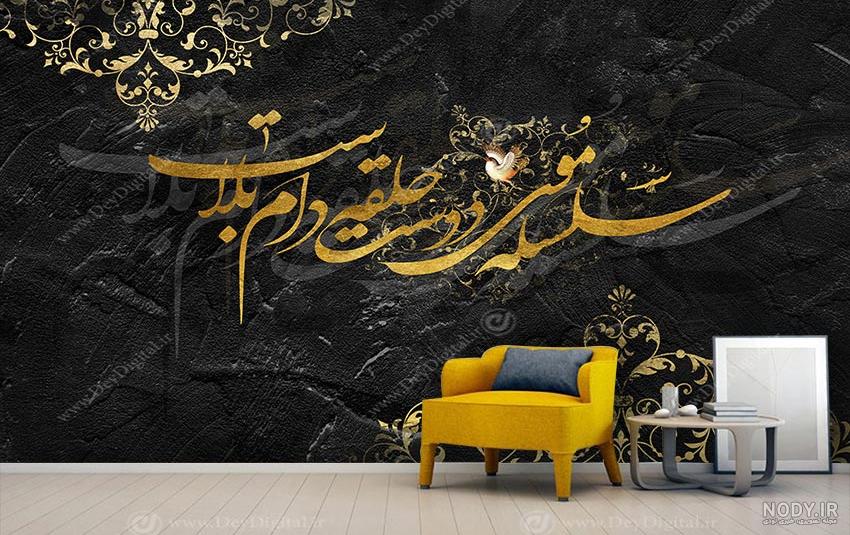 دانلود طرح پس زمینه طلایی و مشکی | تیک طرح مرجع گرافیک ایران دانلود طرح پس زمینه طلایی و مشکی | تیک طرح مرجع گرافیک ایران