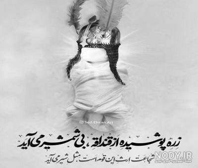دانلود مداحی جدید حسن عطایی با نام خاکم نکنید دانلود مداحی جدید حسن عطایی با نام خاکم نکنید