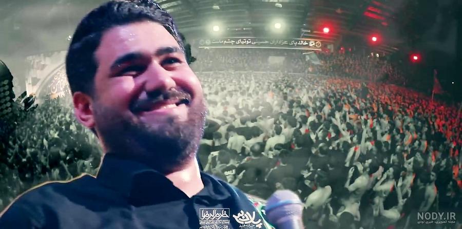 دانلود مداحی چجوری بگم آقا دلم تنگ شده برات - امام حسین علیه السلام و اربعین - حسن عطایی + متن - الگو ایرانی دانلود مداحی چجوری بگم آقا دلم تنگ شده برات - امام حسین علیه السلام و اربعین - حسن عطایی + متن - الگو ایرانی