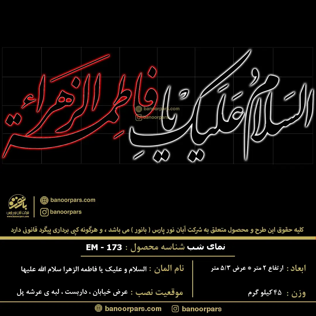 دوستی فاطمه زهرا سلام الله علیها