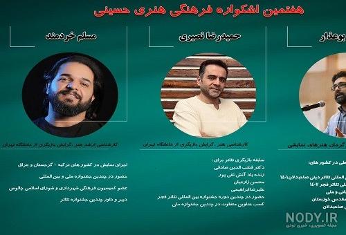 دکتر محمدحسین زارعیان‎ (@dr.mohammadzareian) • Instagram photos and videos