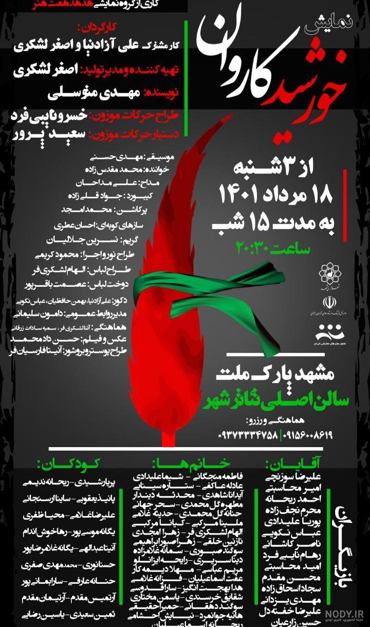 زارعیان کمک مربی تیم ملی اسکواش شد