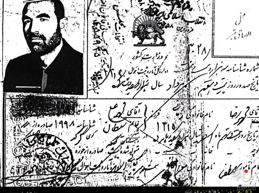 زندگی نامه و بیوگرافی و وصیت نامه شهید وحید زمانی نیا به همراه عکس و خاطرات همسرش - چهل شاخص زندگی نامه و بیوگرافی و وصیت نامه شهید وحید زمانی نیا به همراه عکس و خاطرات همسرش - چهل شاخص