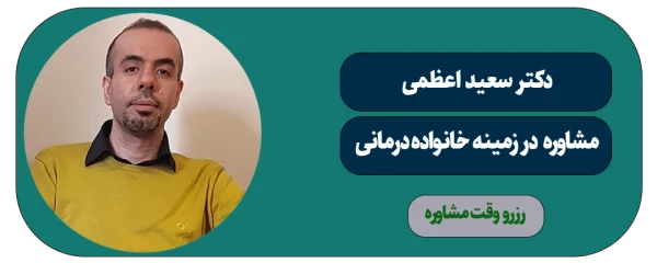 سعید والکور دستگیر شد