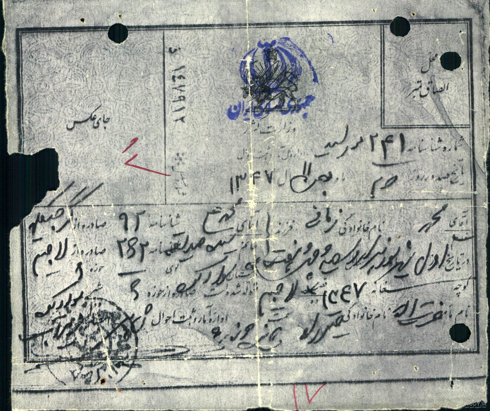 شهید محمد زمانی | گلزار شهدا شهید محمد زمانی | گلزار شهدا