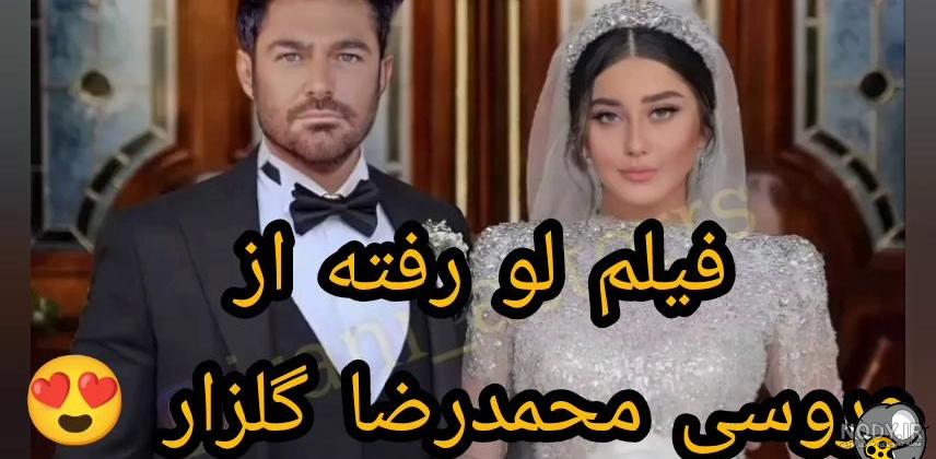 عکس جدید محمدرضا گلزار همراه برادر زن هایش! | رصد روز | رسانه تخصصی  بنگاههای اقتصادی