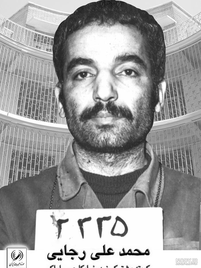 عکس شهید محمد علی رجایی