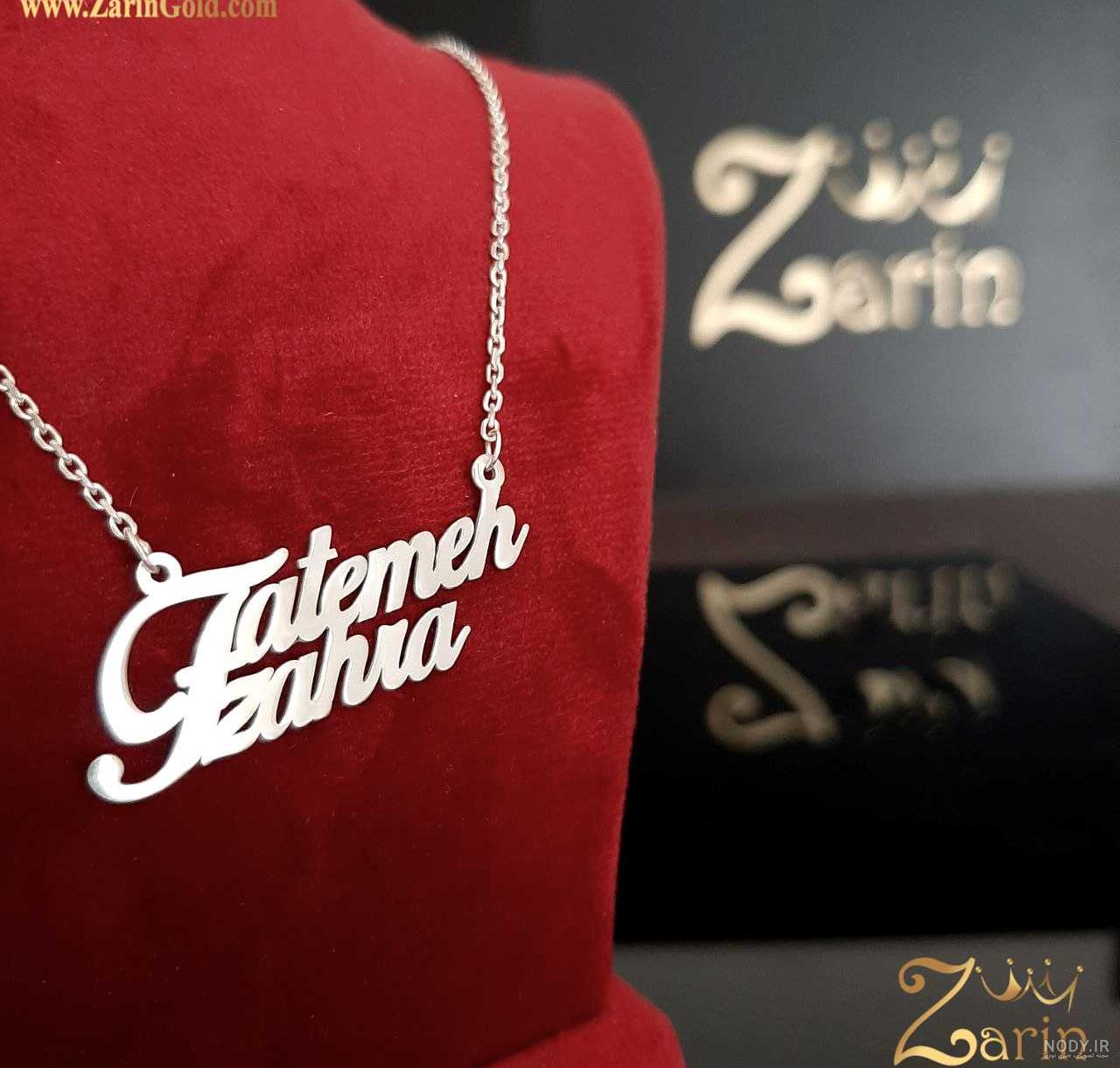 عکس عاشقانه علی و زهرا عکس عاشقانه علی و زهرا