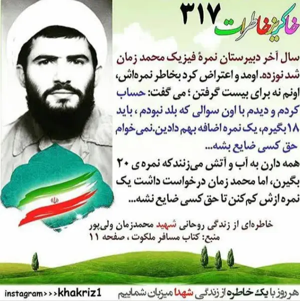 عکس های محمد زمانی - عکس نودی عکس های محمد زمانی - عکس نودی