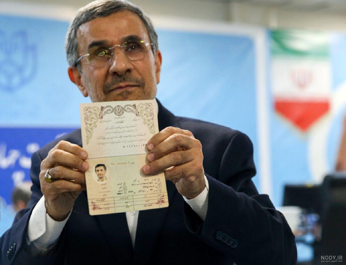 عکس محمود احمدی نژاد