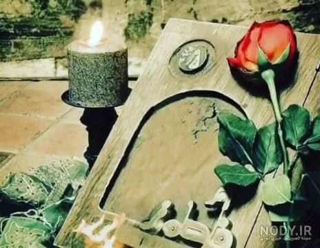 عکس نوشته اسم سحر | پروفایل اسم سحر + متن و شعر زیبا با نام سحر - سبز گذر