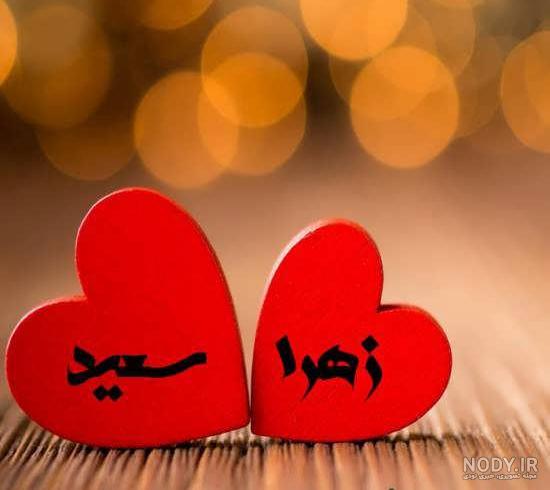 عکس نوشته اسم فاطمه برای پروفایل + عکس اسم فاطی