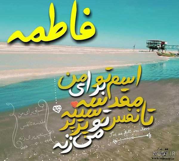 عکس نوشته سه بعدی اسم