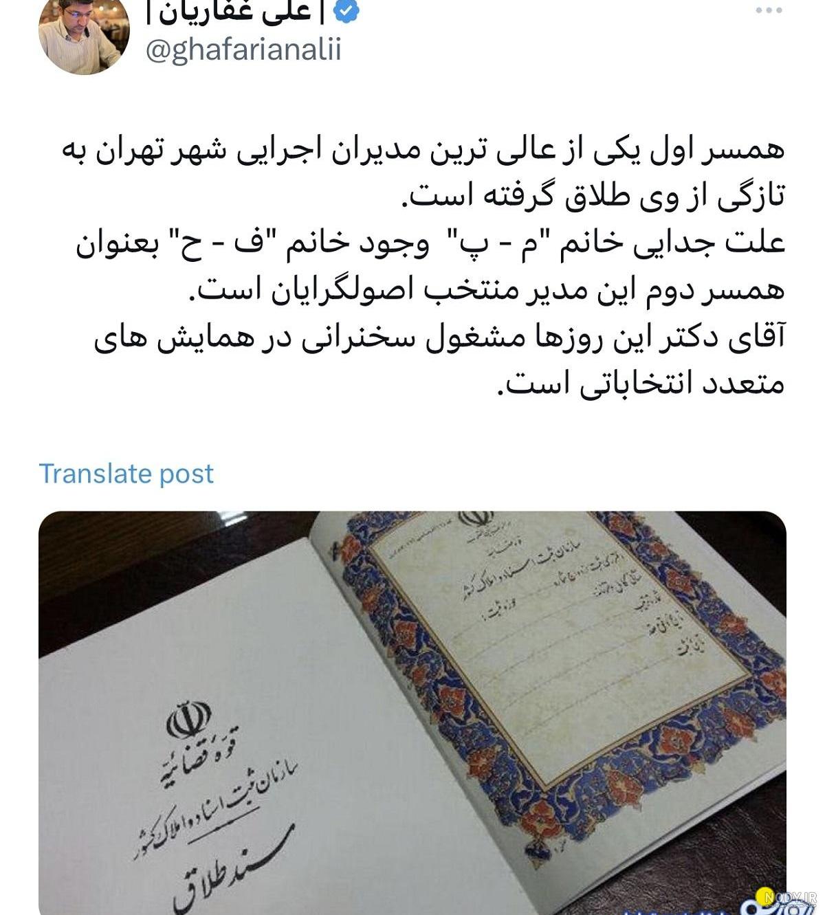 عکس نوشته طلاق گرفتم