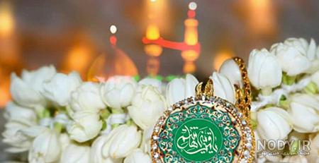 عکس نوشته ولادت حضرت ابوالفضل عباس ۱۴۰۲ عکس نوشته ولادت حضرت ابوالفضل عباس ۱۴۰۲